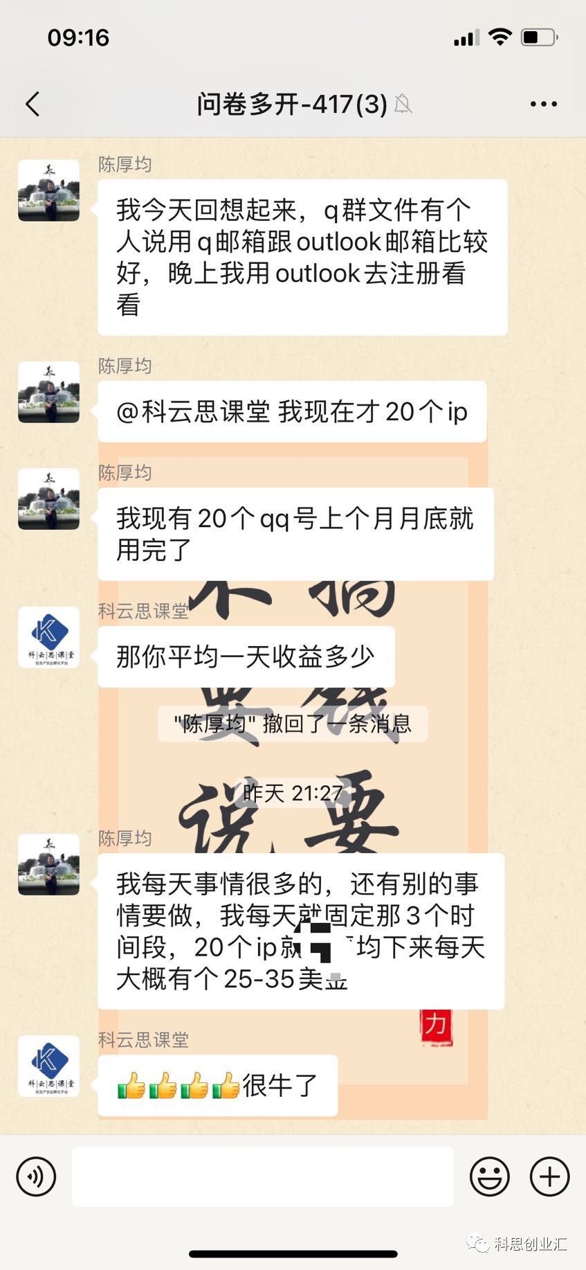 每天挣十块副业赚多少_挣每天赚副业的小说_副业一天赚几百