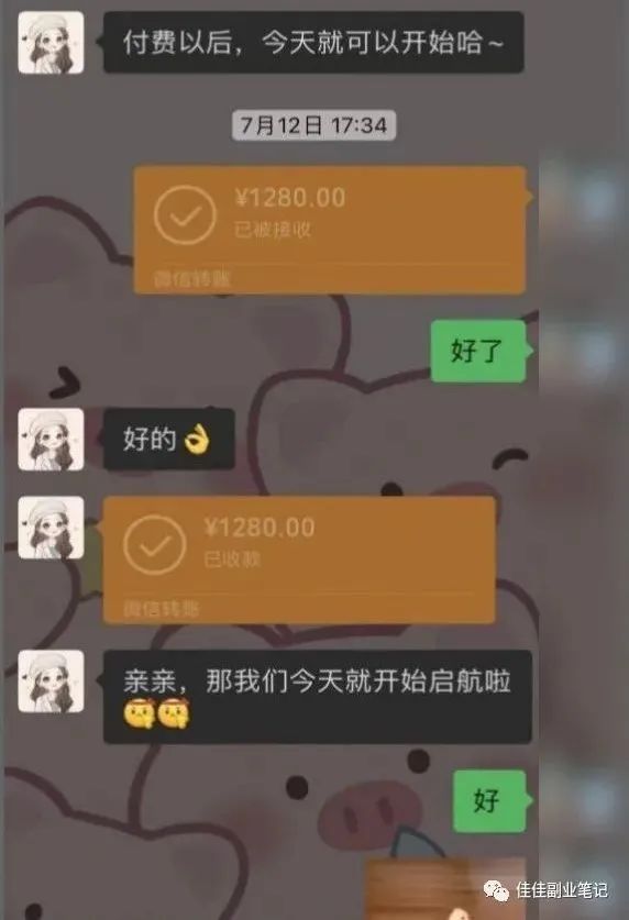 副业一天能挣多少工资-学员实战：小红书副业赚钱，20天收入3100+（美术老师，一天两个笔记）-优创圈