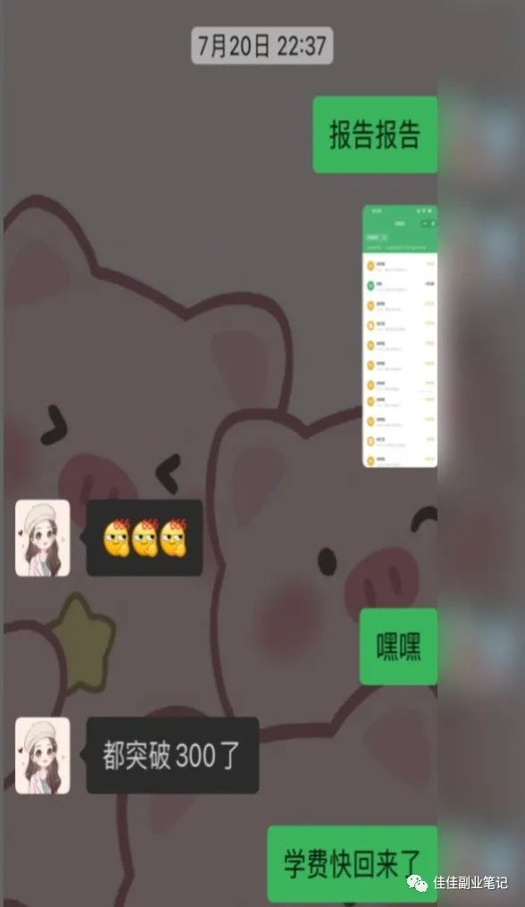 副业一天赚几百_干啥副业一天能挣一百_副业一天能挣多少工资