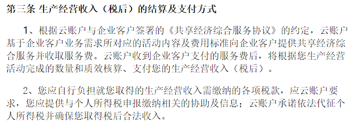 副业的收入税怎么交_副业多少要交税费呢知乎_副业怎么交税