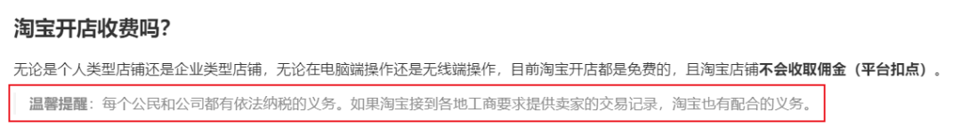 副业多少要交税费呢知乎_副业的收入税怎么交_副业怎么交税