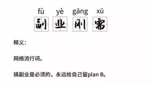 大学的副业_学生副业月收入过万_大学副业月收入一般多少