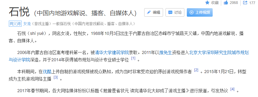 图片[9]-女博士副业收入多少钱啊-科研补助低，我身边的硕博们都开始了“副业刚需”-优创圈