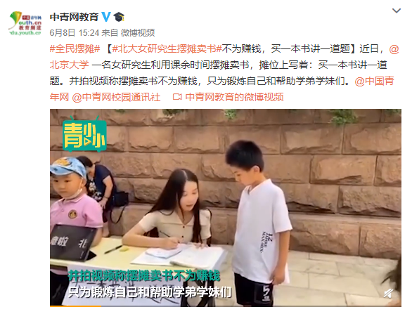 图片[2]-女博士副业收入多少钱啊-科研补助低，我身边的硕博们都开始了“副业刚需”-优创圈