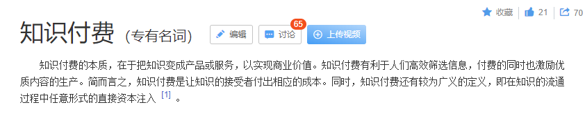 图片[3]-女博士副业收入多少钱啊-科研补助低，我身边的硕博们都开始了“副业刚需”-优创圈