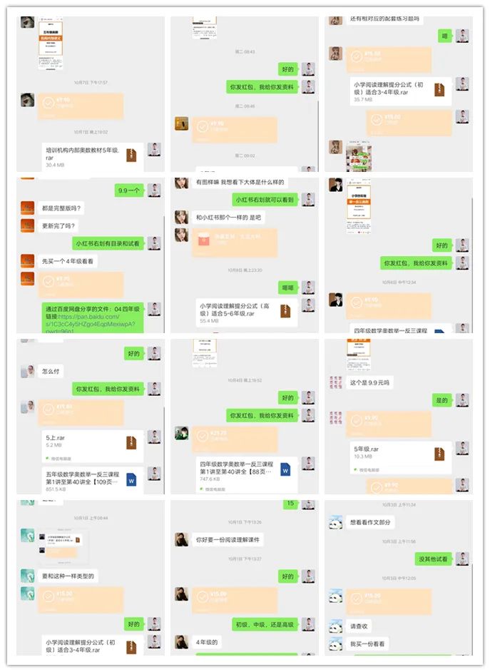 实操副业5天能赚多少-小红书学科资料副业项目实操测试3个月变现2W+，欢迎加入实战陪跑营，一起掘金！-优创圈