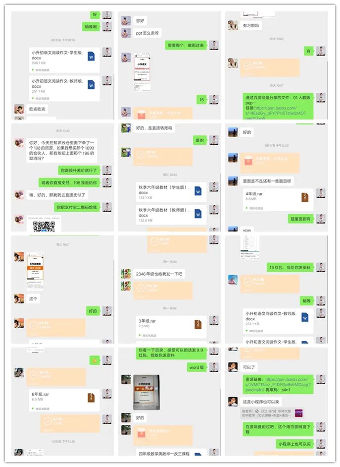 实操副业5天能赚多少_赚钱副业_副业日赚30