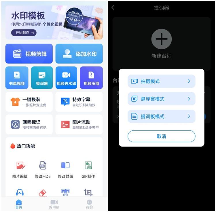 平板副业挣钱吗现在多少钱_苹果平板挣钱软件排名第一_平板兼职