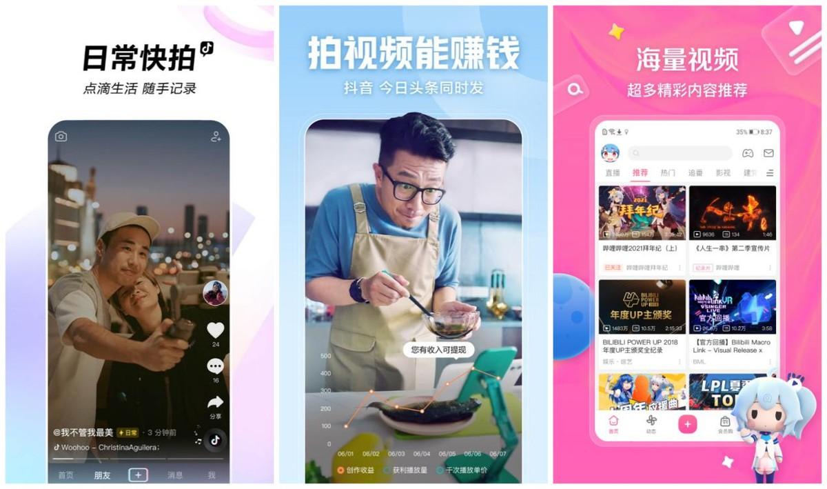 苹果平板挣钱软件排名第一_平板兼职_平板副业挣钱吗现在多少钱