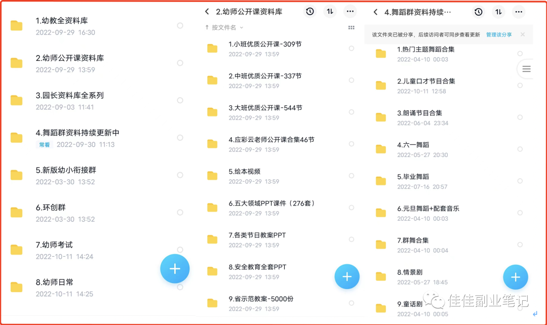 图片[2]-小红书副业可以赚多少收益-每天收入300+，适合普通人操作的小红书副业项目-优创圈