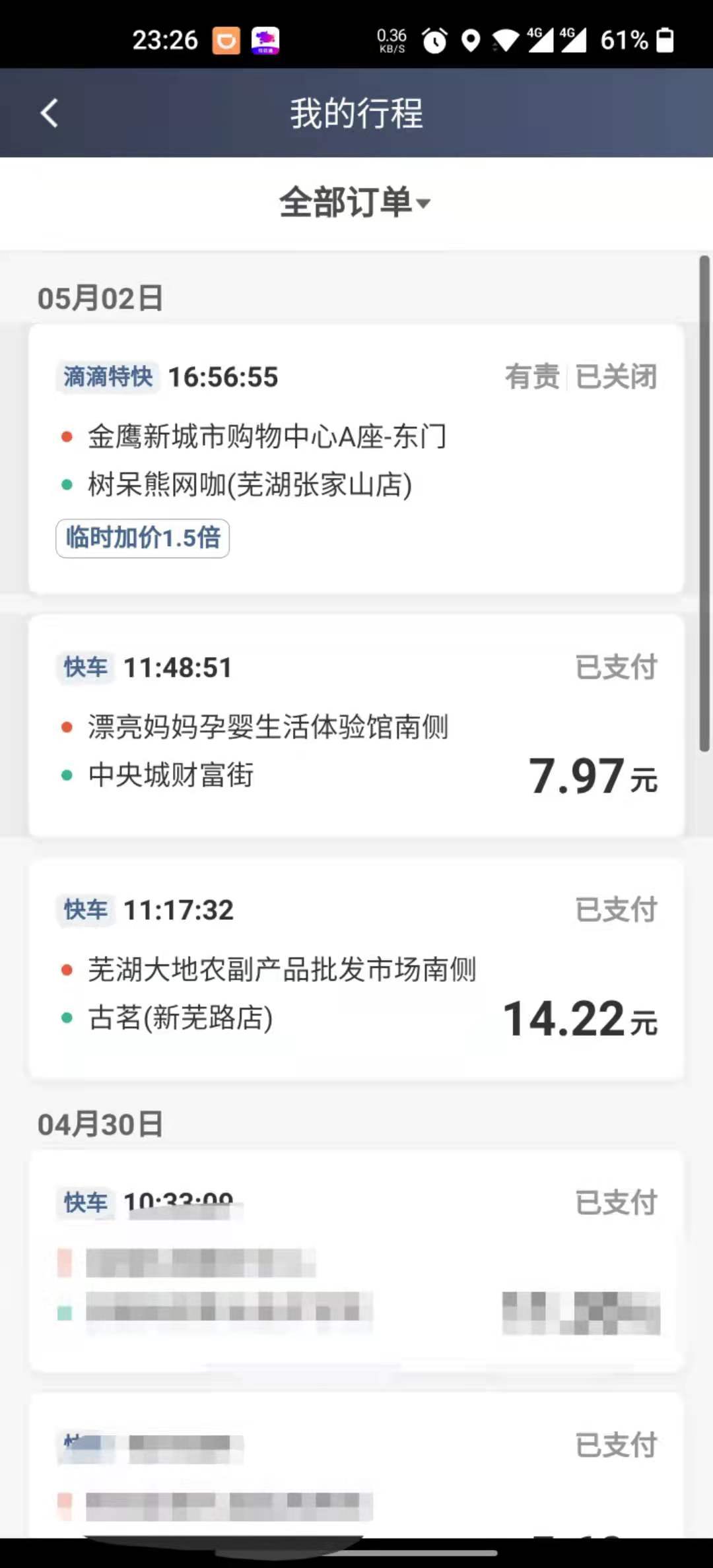 副业一天能做多少小时_副业兼职一小时100元_副业一天三小时