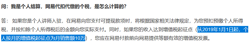 图片[13]-副业多少要交税费呢知乎-微信红包收入，要扣税不？-优创圈