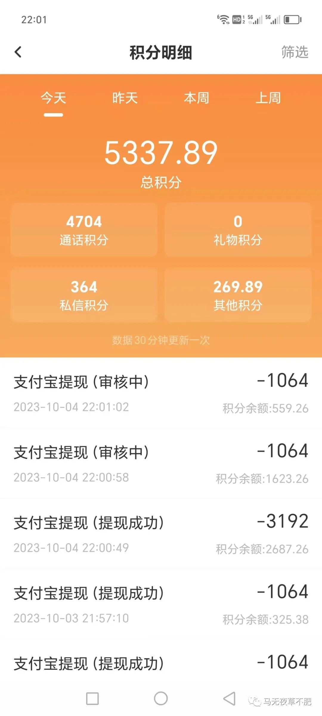 副业赚钱7册书多少钱-偷偷搞钱惊艳所有人！7个在家就能干的赚钱副业小项目-优创圈