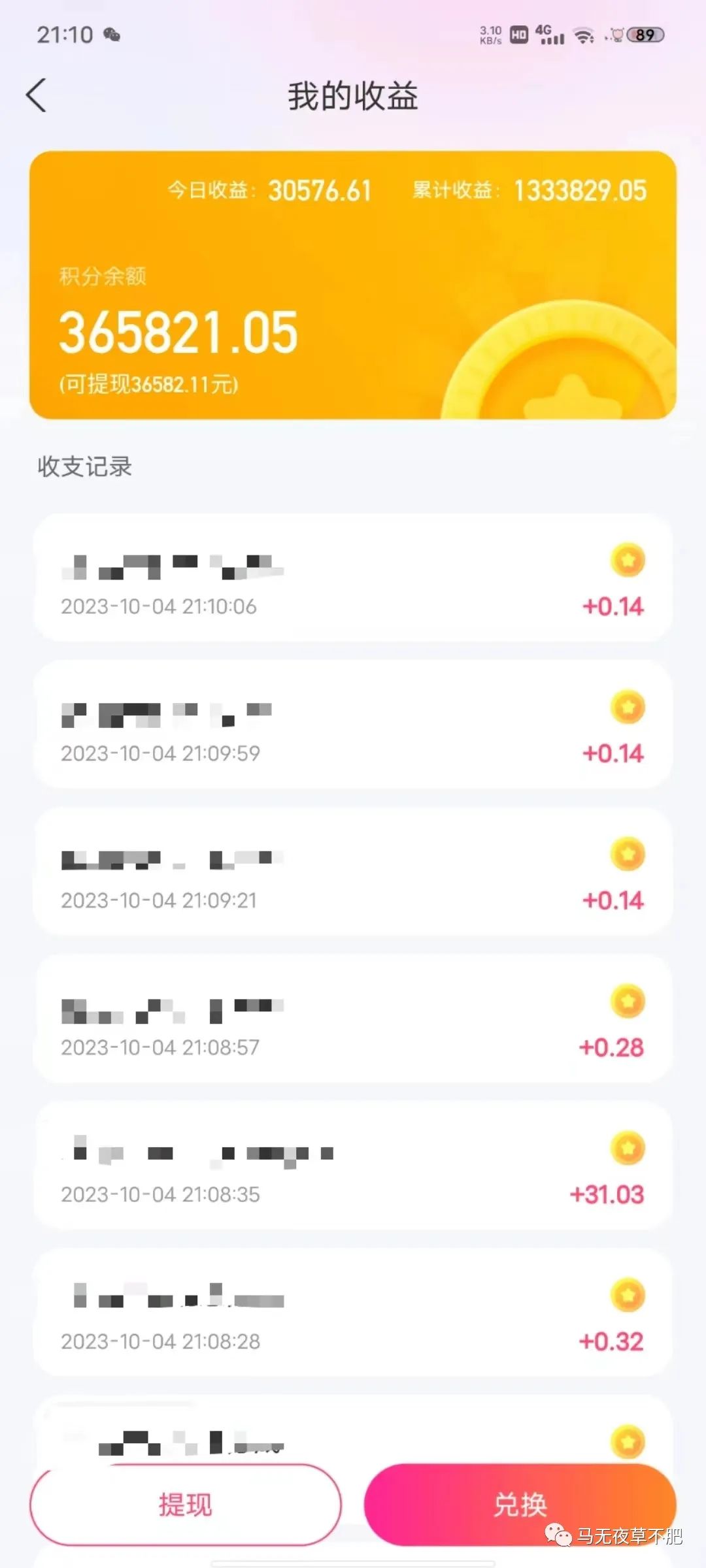 副业赚钱7册书多少钱_副业赚钱书单大全_赚钱副业书