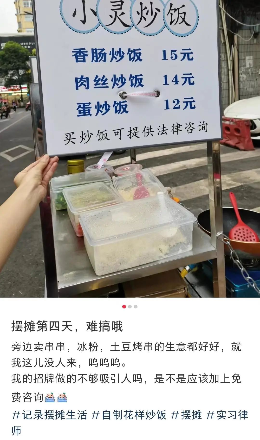 国企会计可以搞副业吗工资多少_国企的会计可以兼职吗_国企会计工资搞副业可以做吗