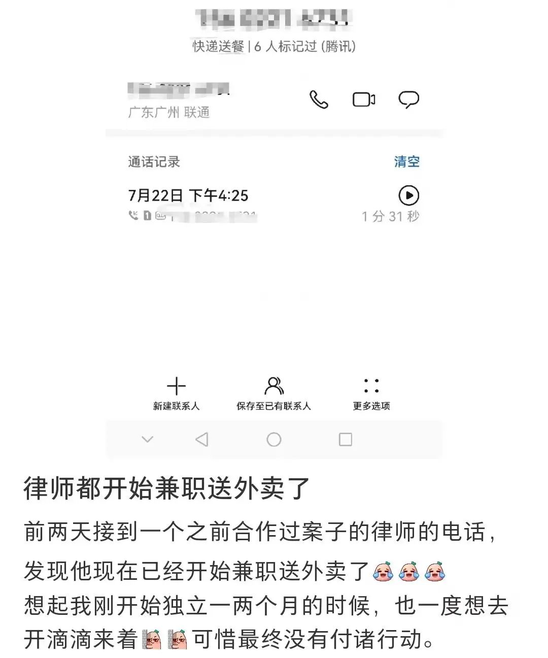 国企的会计可以兼职吗_国企会计可以搞副业吗工资多少_国企会计工资搞副业可以做吗