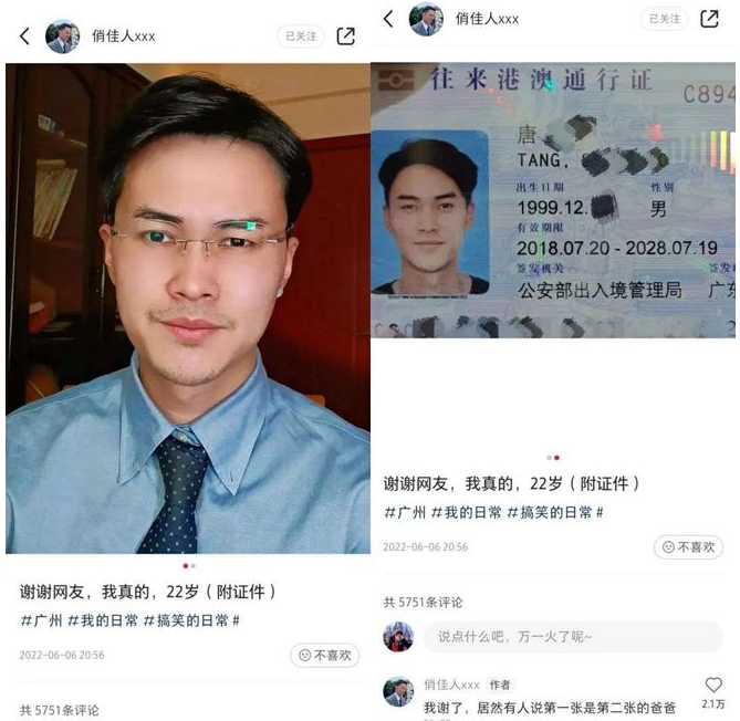 国企会计可以搞副业吗工资多少_国企的会计可以兼职吗_国企会计工资搞副业可以做吗