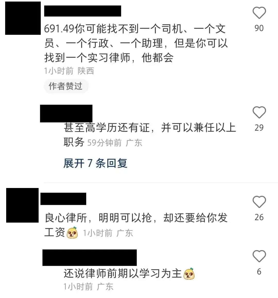 国企会计可以搞副业吗工资多少_国企的会计可以兼职吗_国企会计工资搞副业可以做吗