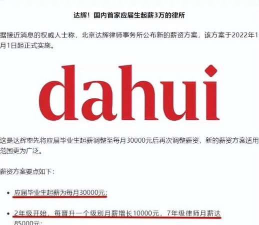 国企会计工资搞副业可以做吗_国企的会计可以兼职吗_国企会计可以搞副业吗工资多少