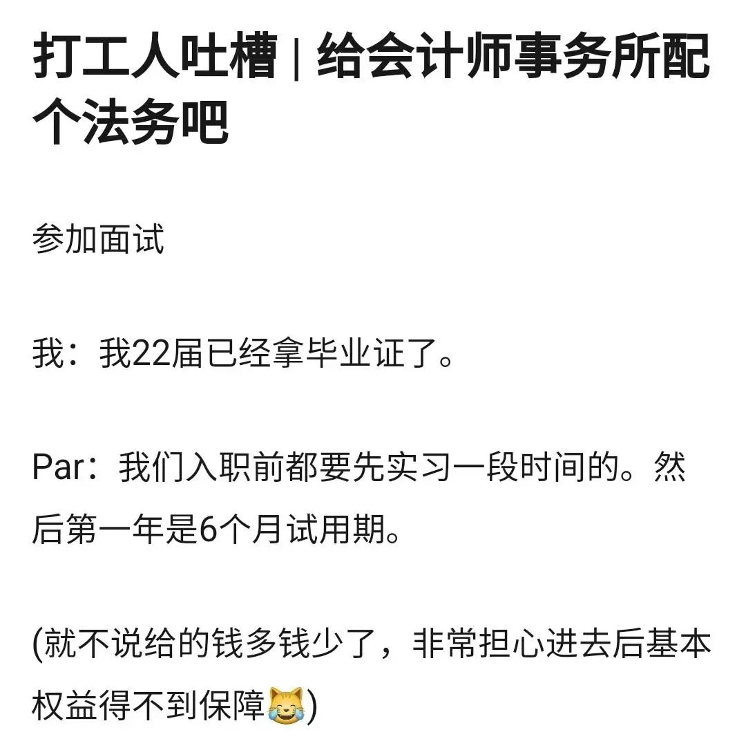 国企的会计可以兼职吗_国企会计工资搞副业可以做吗_国企会计可以搞副业吗工资多少