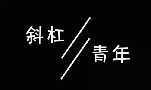 股票要多少钱才能当副业-月薪3000，副业两万，又有人开始不正经了，副业基础篇-优创圈