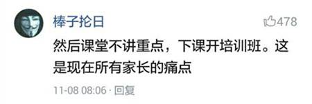 大专工资编制副业老师是几级_大专兼职老师工资_大专老师是副业编制吗工资多少
