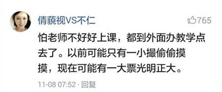 大专工资编制副业老师是几级_大专老师是副业编制吗工资多少_大专兼职老师工资