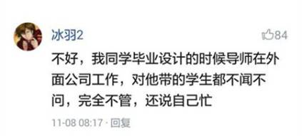 大专工资编制副业老师是几级_大专老师是副业编制吗工资多少_大专兼职老师工资