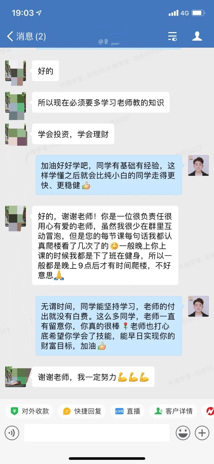 挣钱副业_副业赚钱angie百度文库_副业选择ppt能挣多少钱