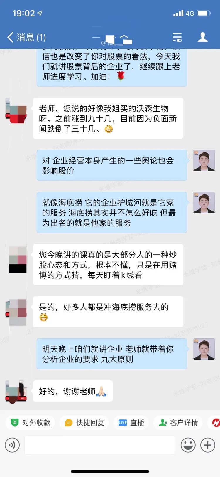 副业赚钱angie百度文库_副业选择ppt能挣多少钱_挣钱副业