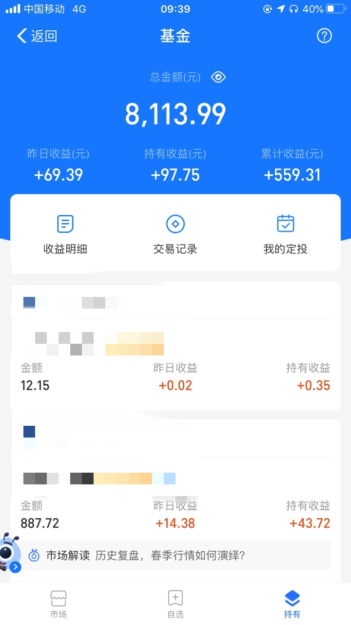 挣钱副业_副业赚钱angie百度文库_副业选择ppt能挣多少钱