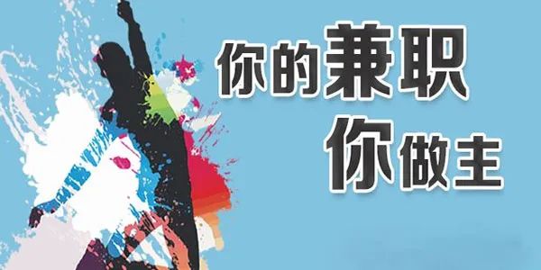 公务员干个副业多少钱-体制内八大易上手低成本副业，干得好比工资还高！-优创圈