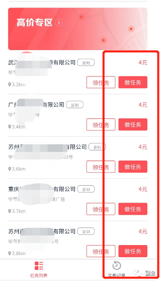 副业一月三单赚多少_副业月入上万_一月赚副业单子多吗