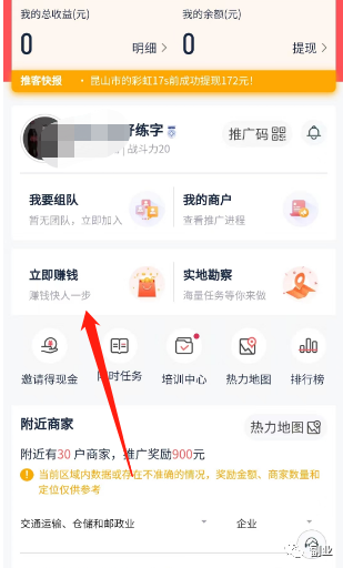 一月赚副业单子多吗_副业月入上万_副业一月三单赚多少