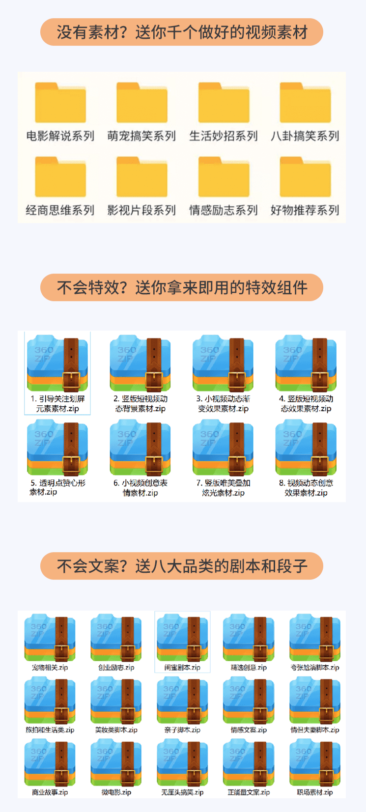 做视频剪辑副业能挣多少-靠“视频剪辑”做副业，在家月λ2万：聪明的人，从不挣辛苦钱-优创圈