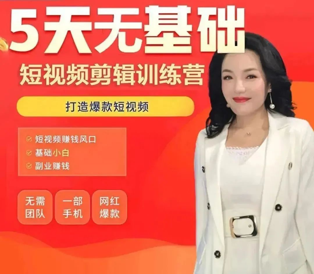 做视频剪辑能挣到钱吗_视频剪辑当副业_做视频剪辑副业能挣多少