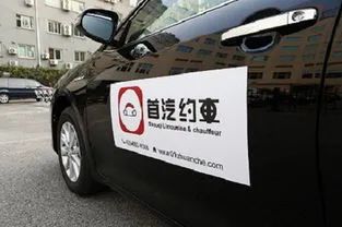 副业网约车司机工资多少-网约车平台开通司机收入保底计划，出车就有工资！-优创圈