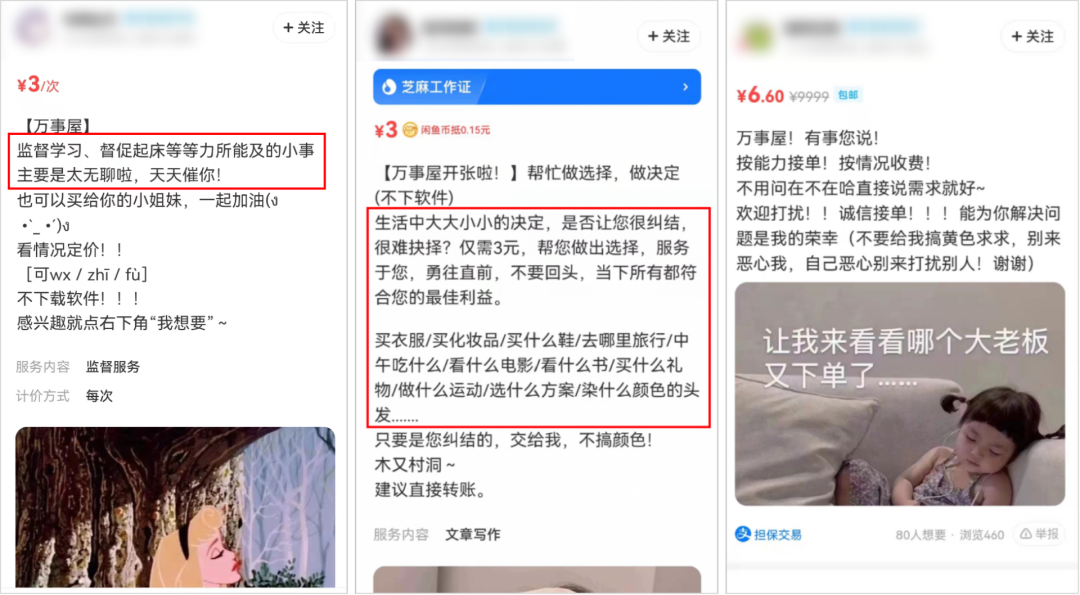 能赚到钱的副业_副业5天能赚多少钱_挣钱副业