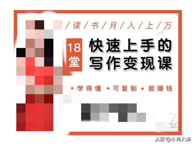 大学副业做视频赚多少钱-“我同学，三本，靠读书写作月入上万”：副业真的是刚需吗？-优创圈