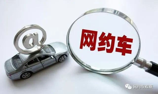 副业网约车司机工资多少-收入下滑50%，2022年的网约车司机们快要扛不住了！-优创圈