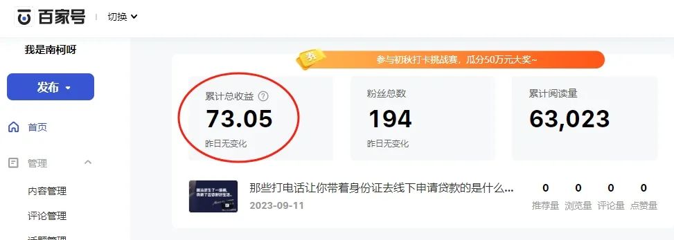 赚毕业副业钱的工作_赚毕业副业钱的软件_23岁毕业副业赚多少钱