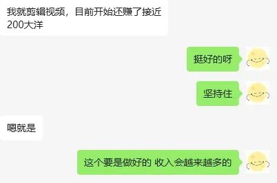 赚毕业副业钱的工作_23岁毕业副业赚多少钱_赚毕业副业钱的软件