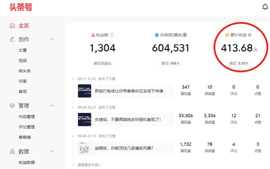 23岁毕业副业赚多少钱_赚毕业副业钱的软件_赚毕业副业钱的工作