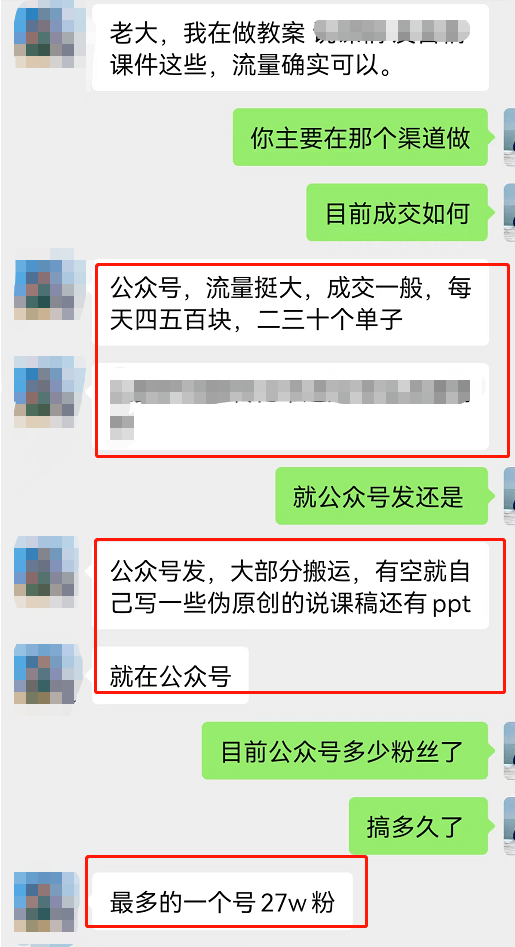 副业27天能赚多少钱-日赚500块，这个搞钱副业太厉害，新手可做-优创圈
