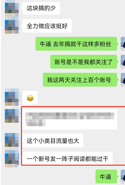 能赚到钱的副业_副业27天能赚多少钱_揭秘几个赚钱的副业项目
