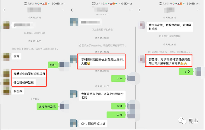 副业27天能赚多少钱_能赚到钱的副业_揭秘几个赚钱的副业项目