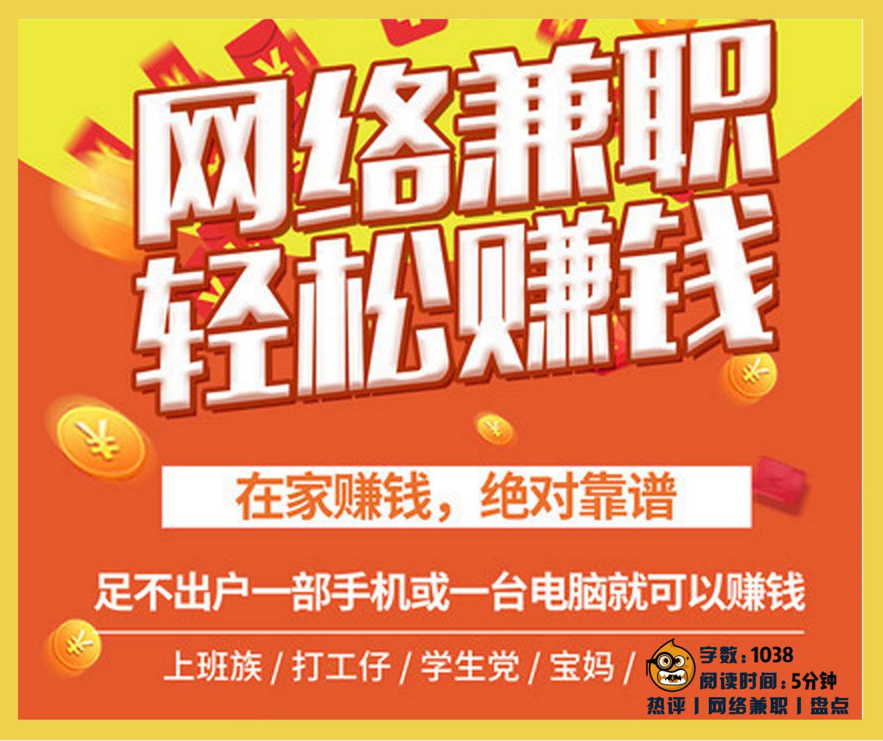 兼职卖鞋多少钱一个月_卖鞋做副业要花多少时间_兼职卖鞋子赚钱吗