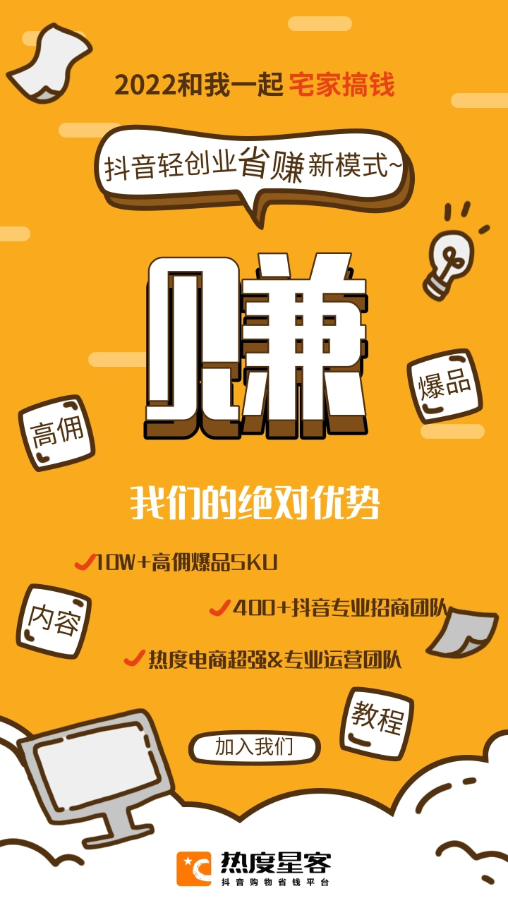 兼职卖鞋多少钱一个月_兼职卖鞋子赚钱吗_卖鞋做副业要花多少时间