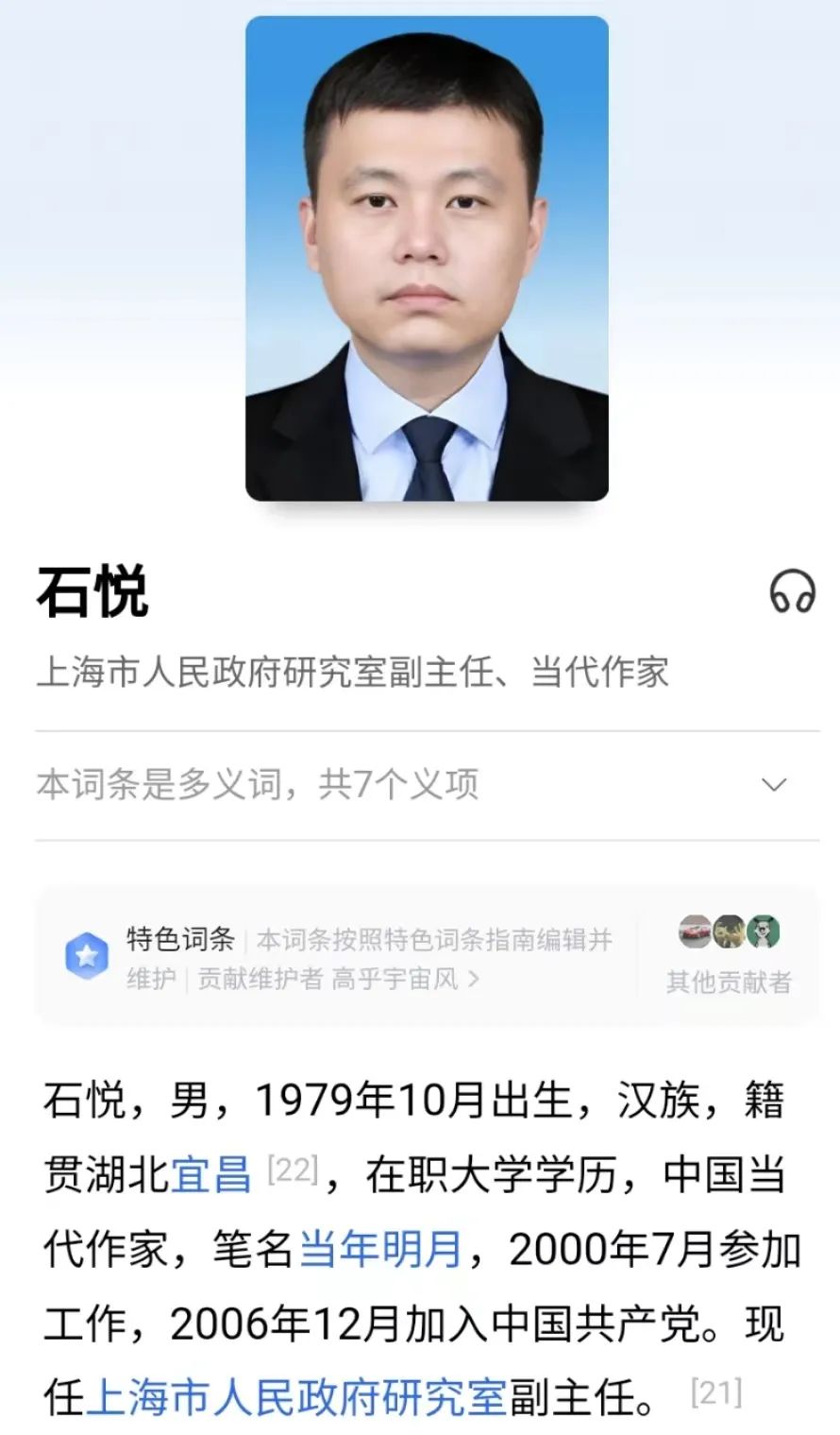 公务员多少钱算副业-上海最牛公务员，副厅级干部！用最干净的方式44岁挣了4000万外快！-优创圈