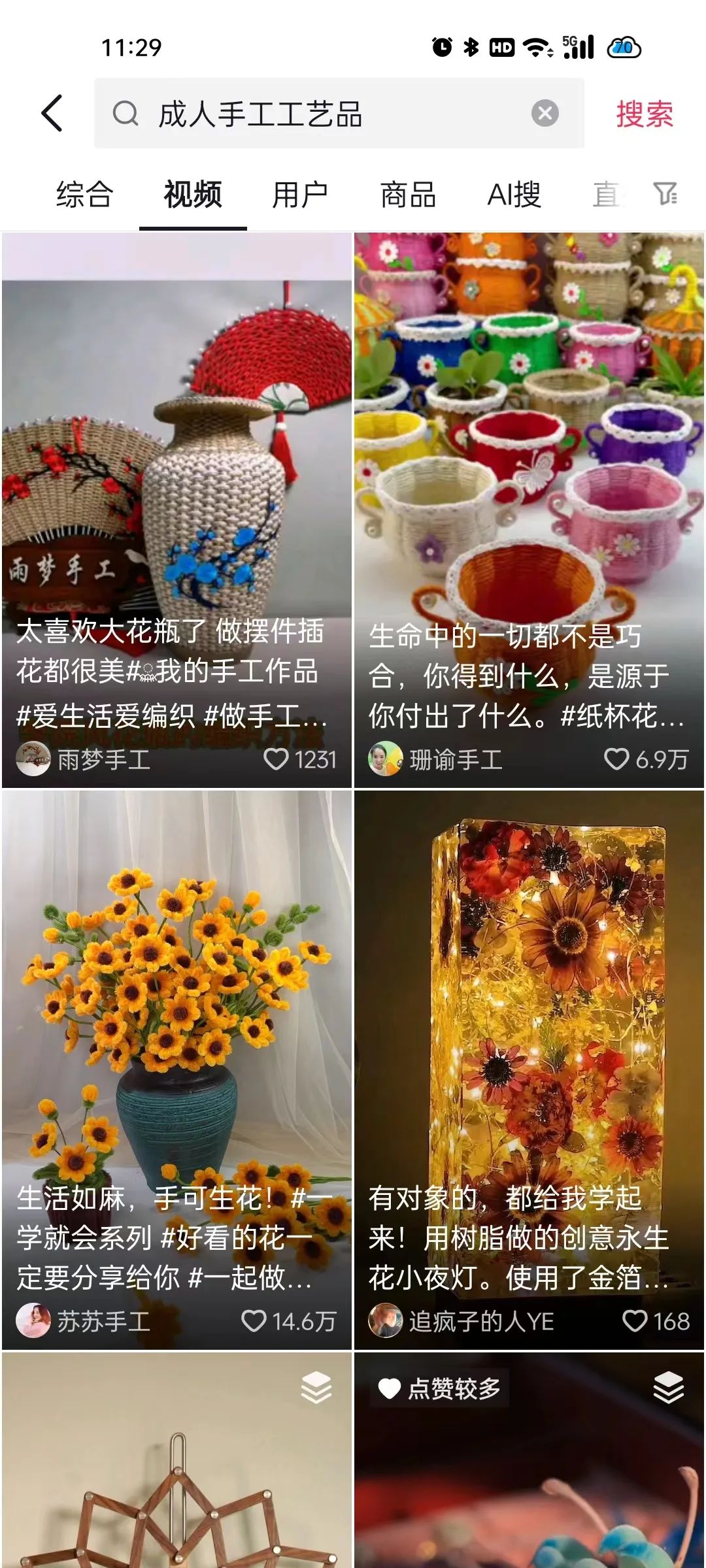 多少钱适合做副业工作_副业适合干啥_副业适合做什么